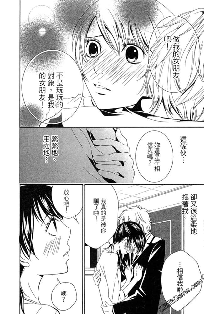 Page 187
