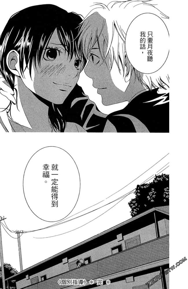 Page 188