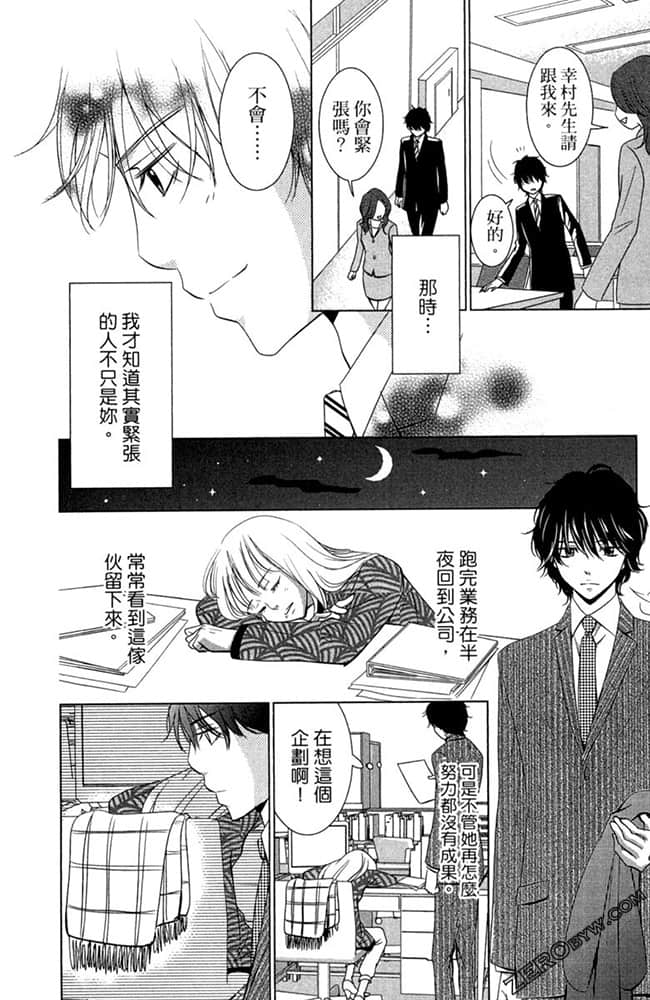 Page 79