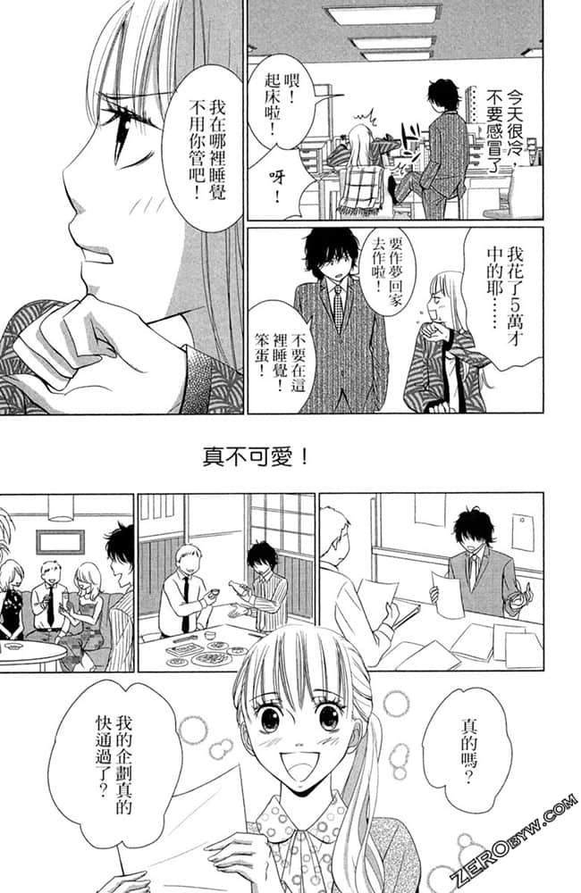 Page 80