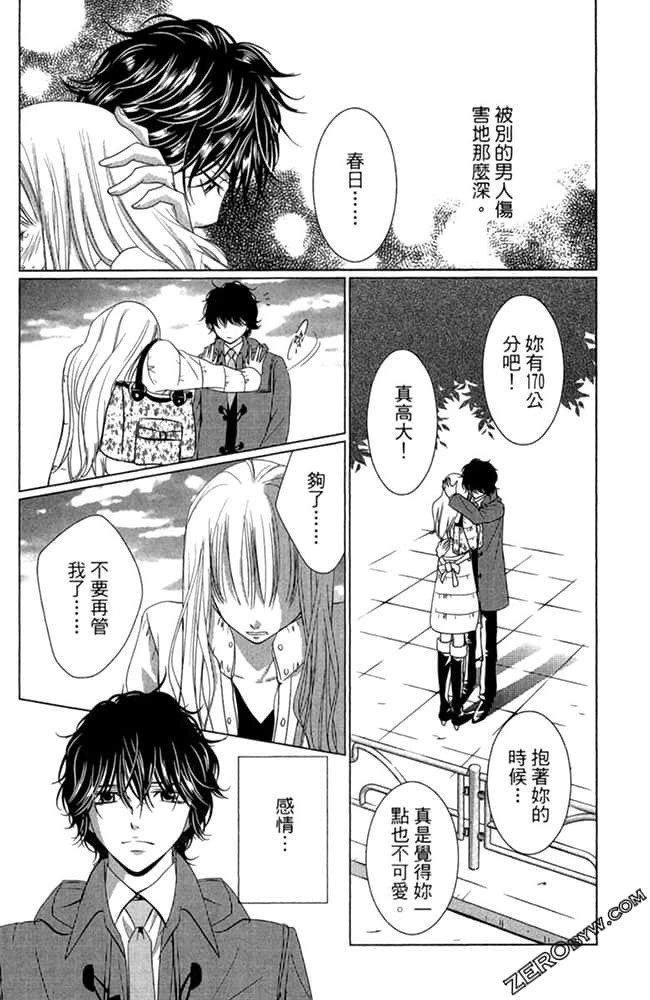 Page 82