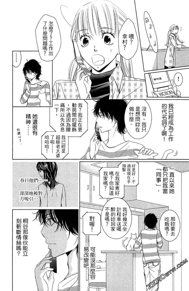 Page 99