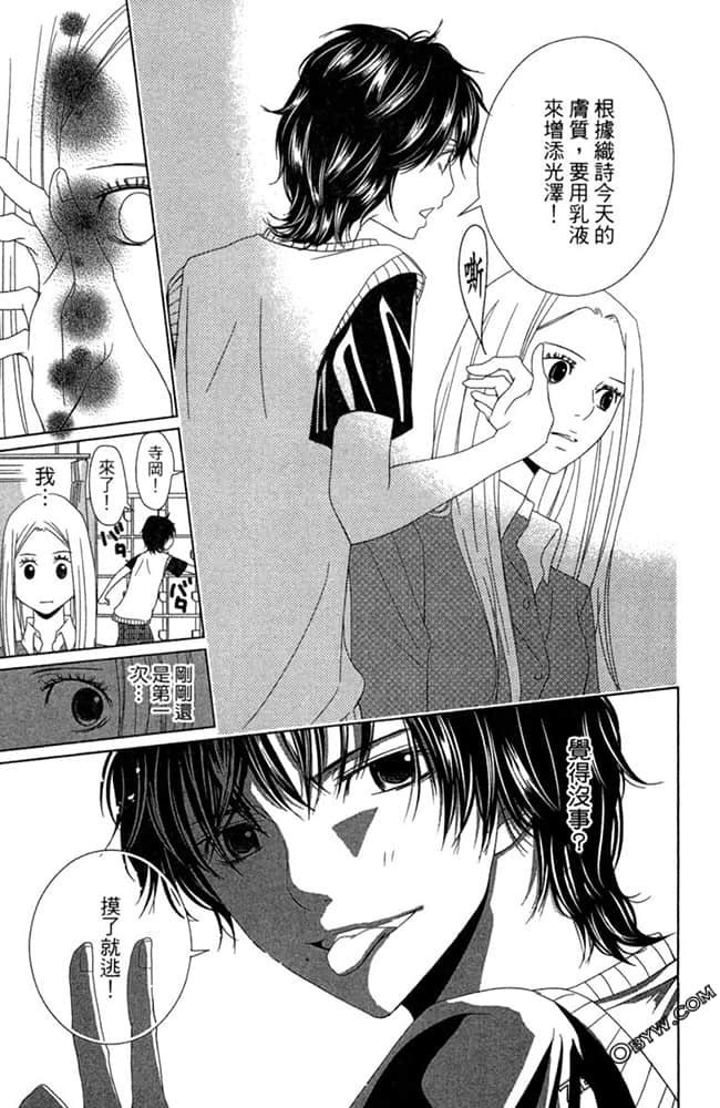 Page 162