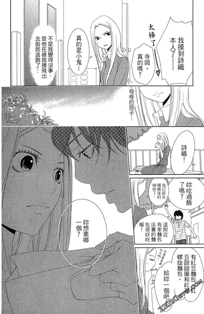 Page 163