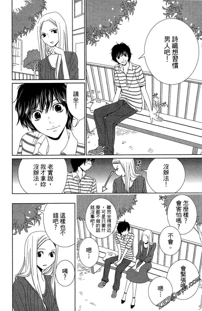 Page 165
