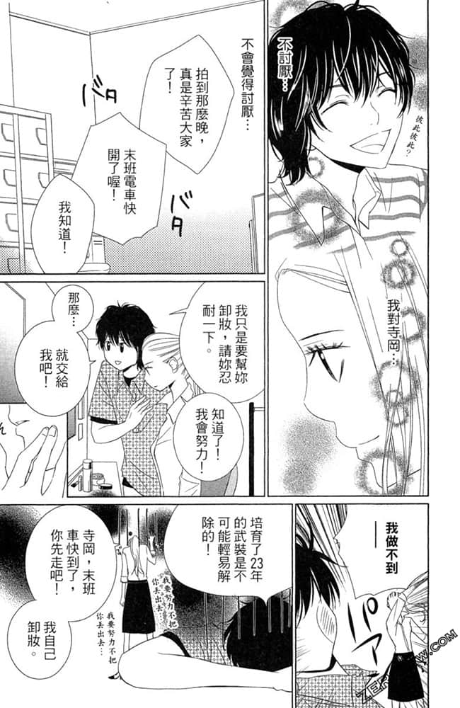 Page 168
