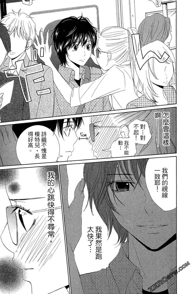 Page 172