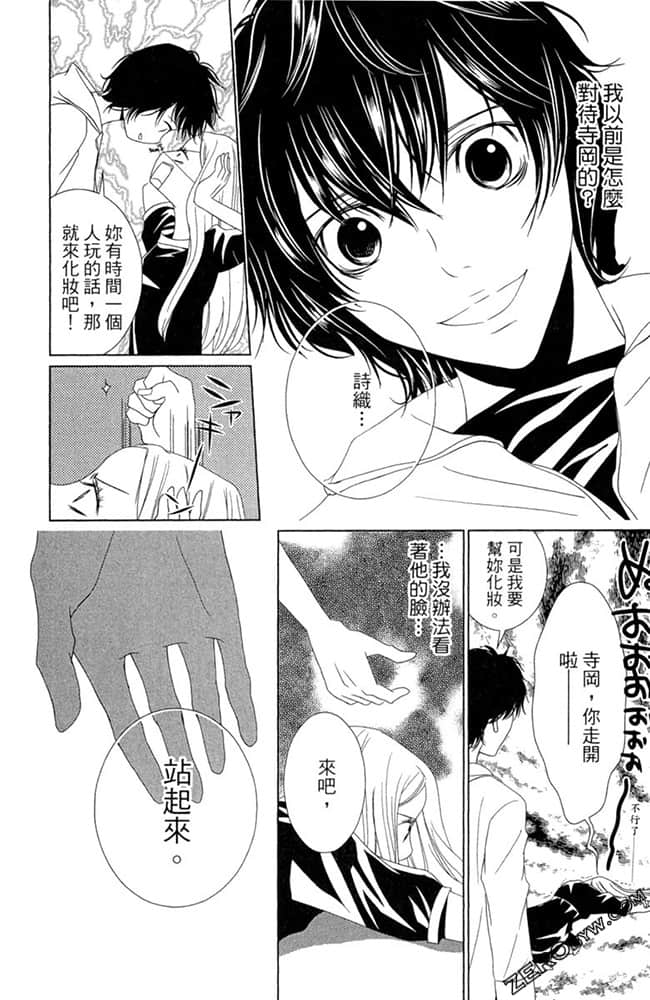 Page 175