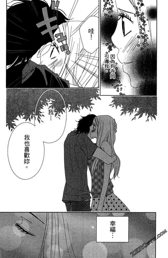 Page 186