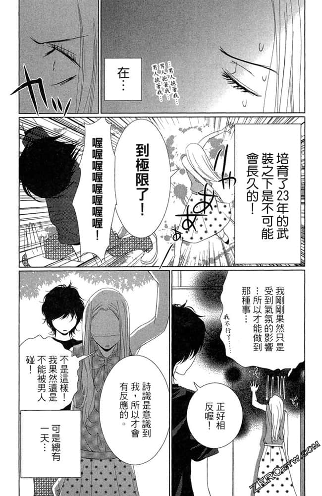 Page 187