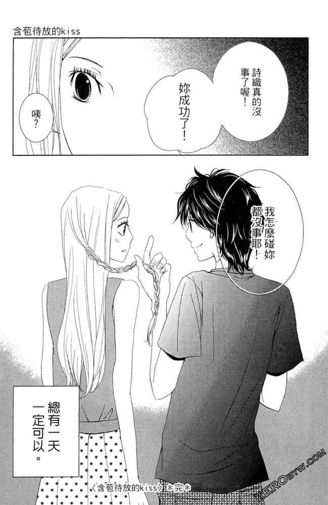 Page 188