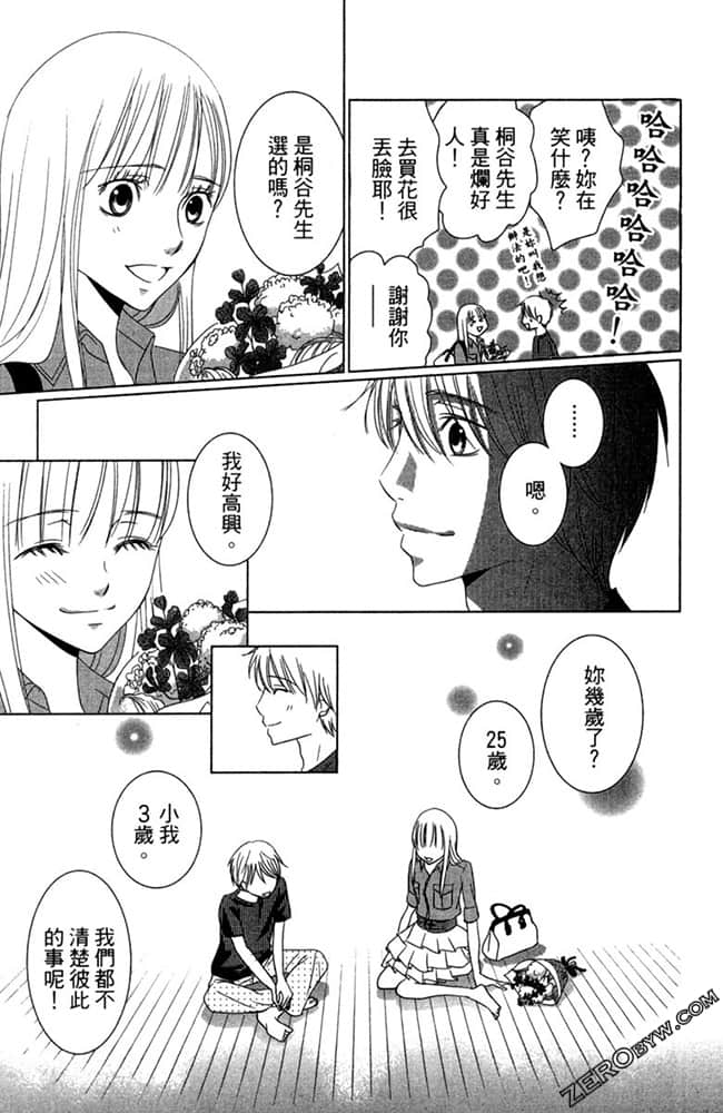 Page 98