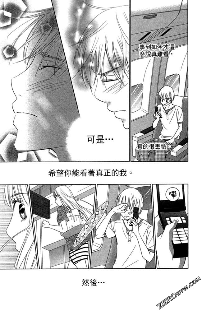 Page 126
