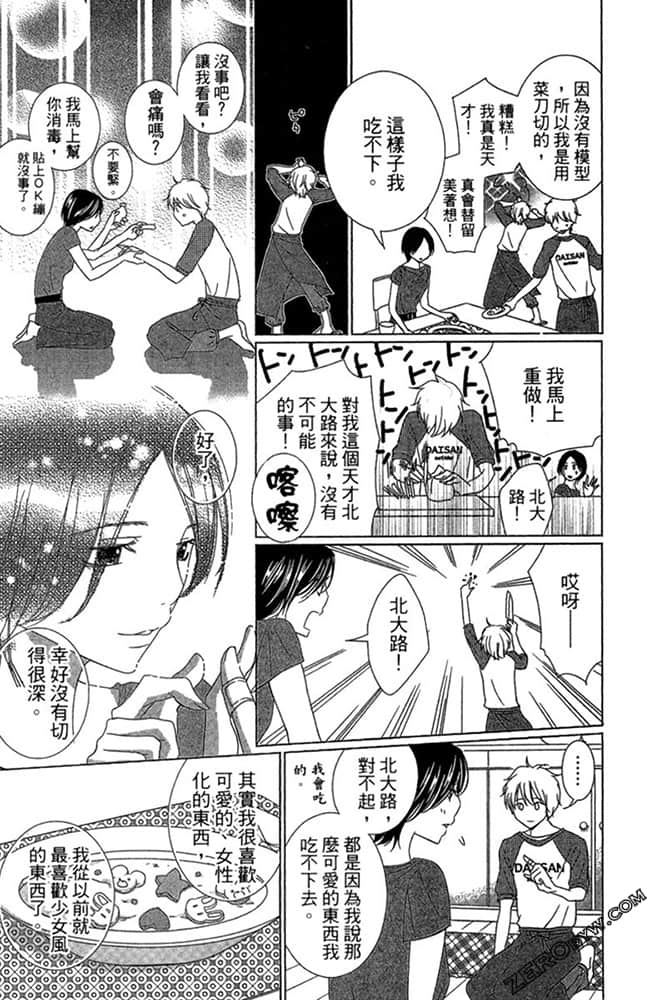 Page 154