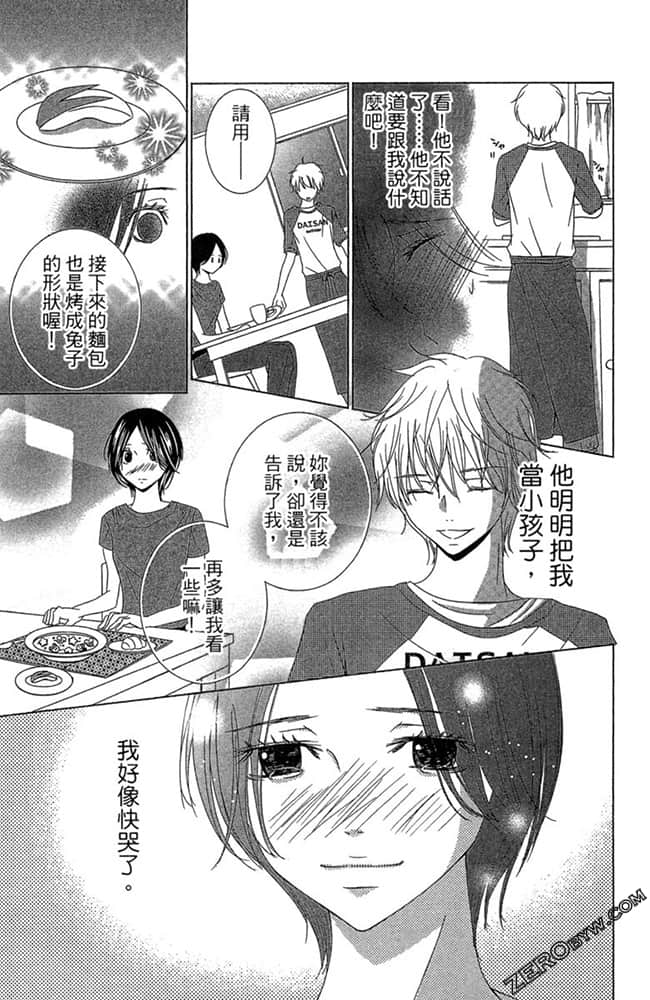 Page 156