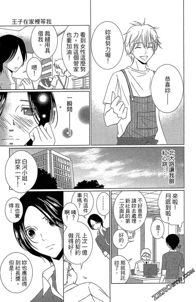 Page 164