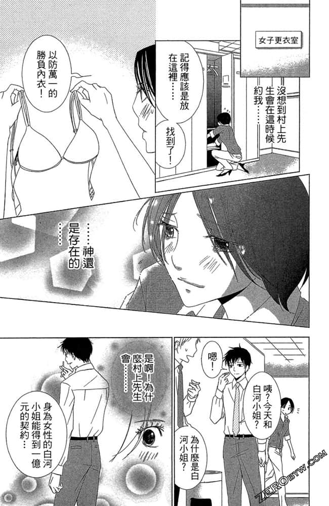 Page 166