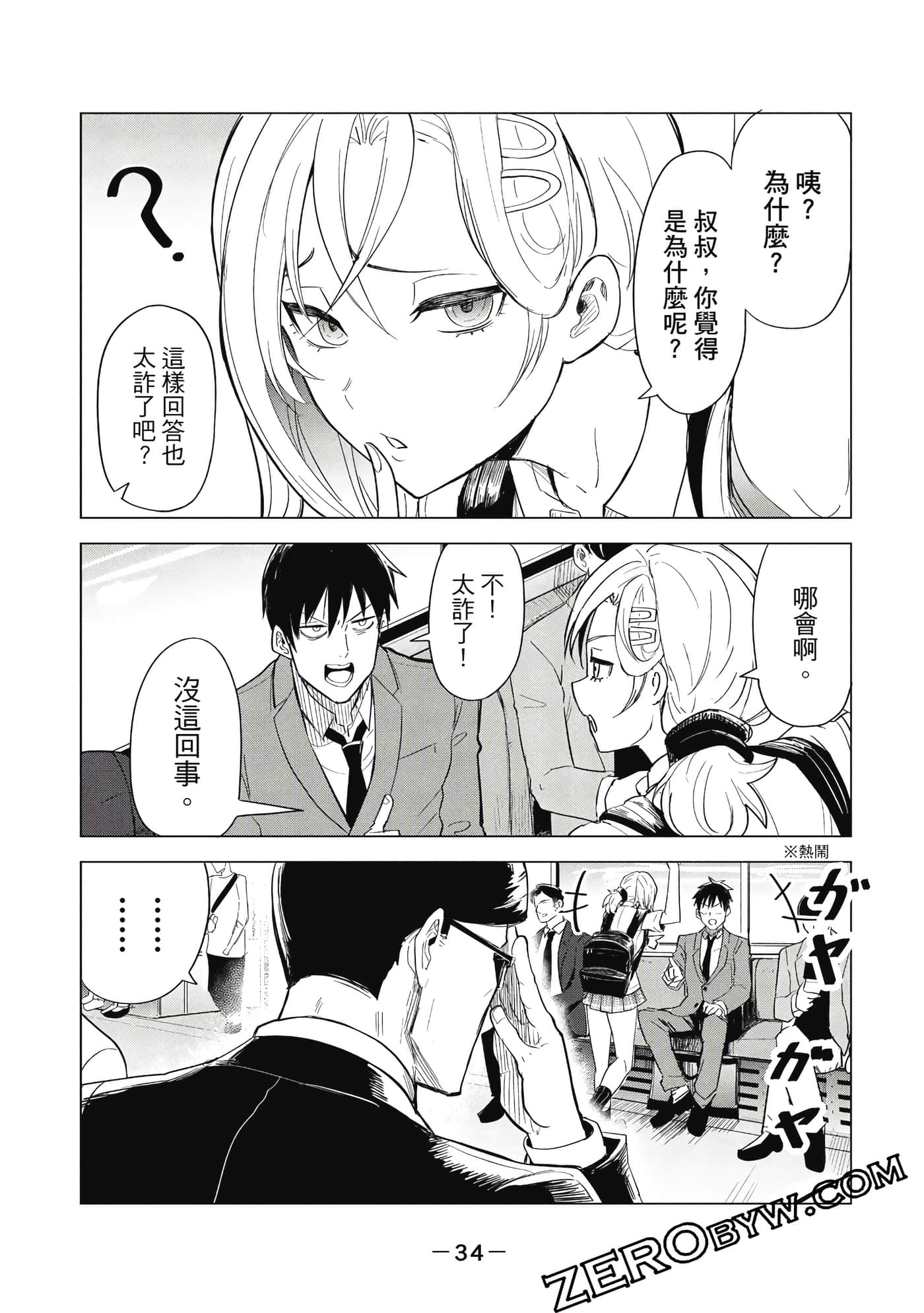 Page 35