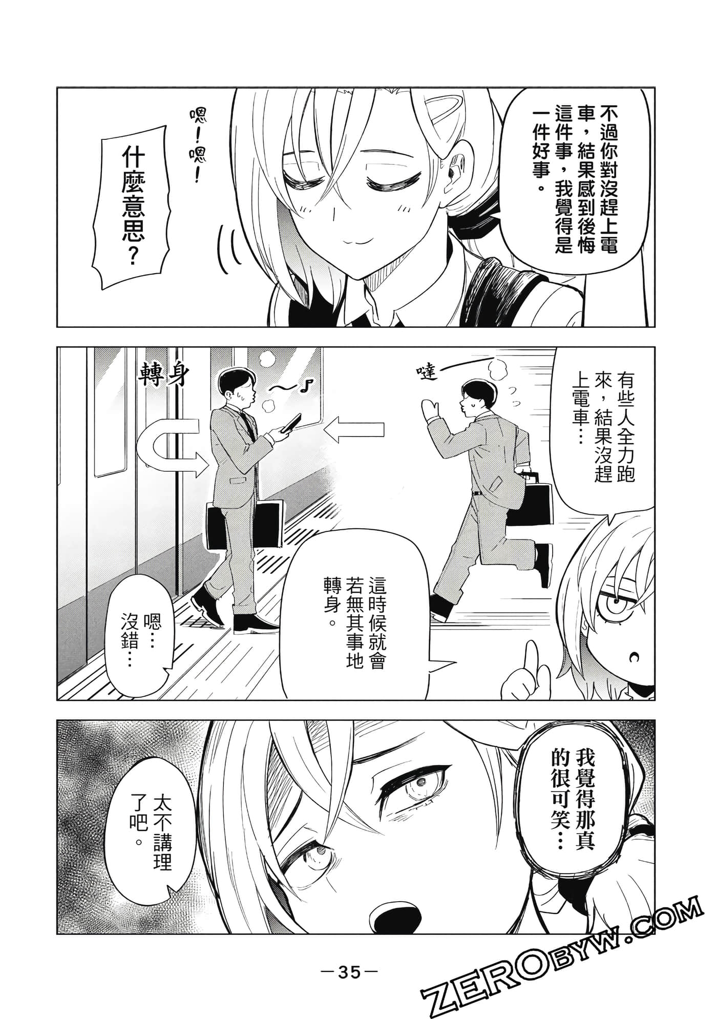 Page 36