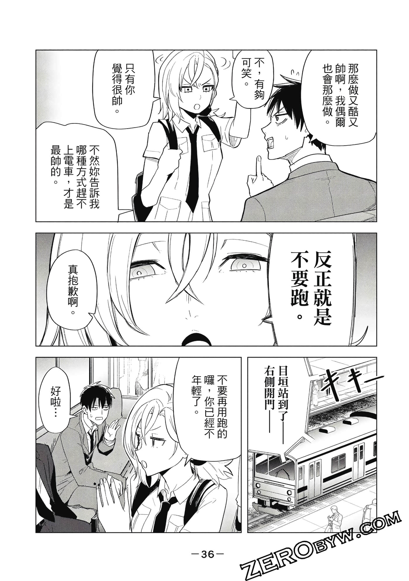 Page 37