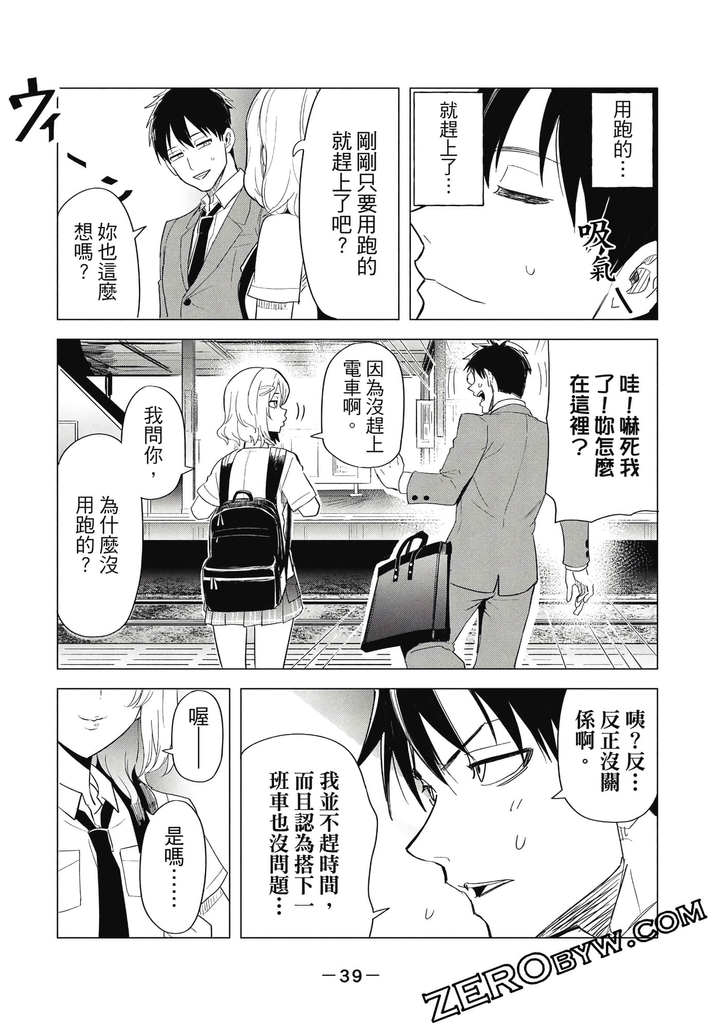 Page 40