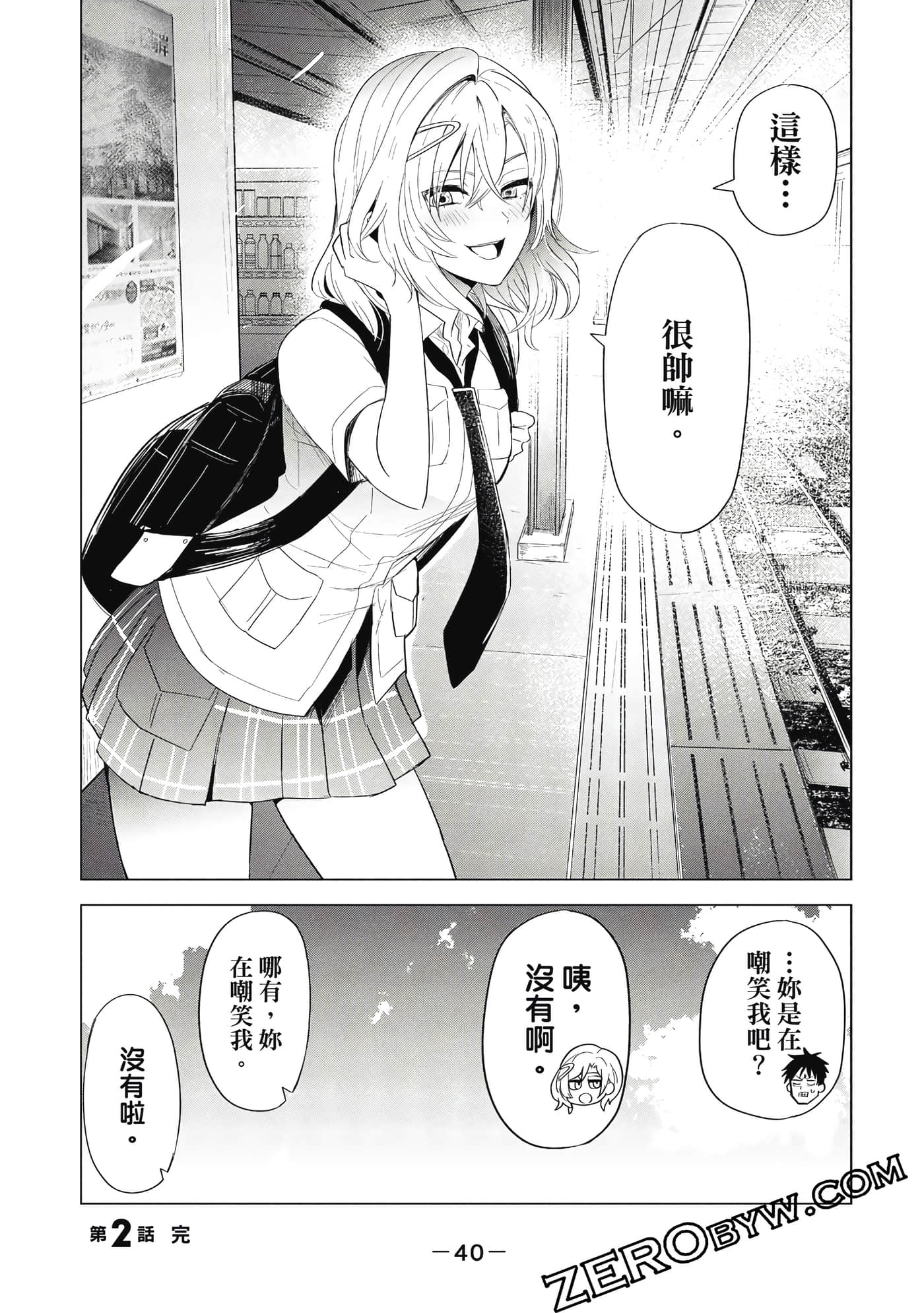 Page 41