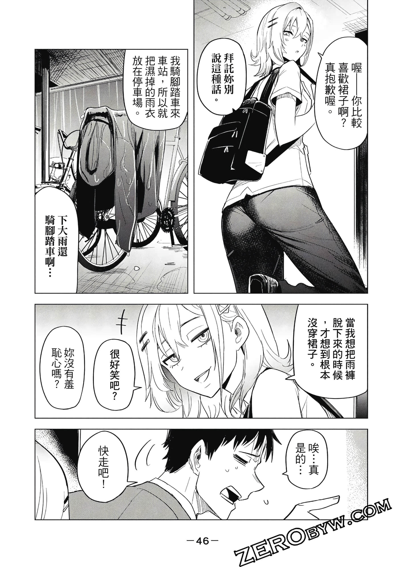 Page 47