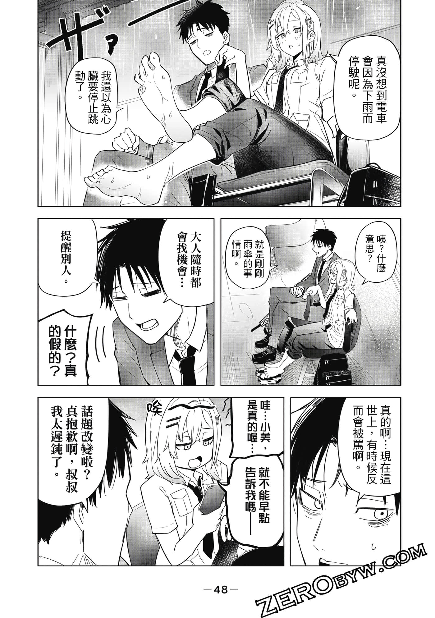 Page 49