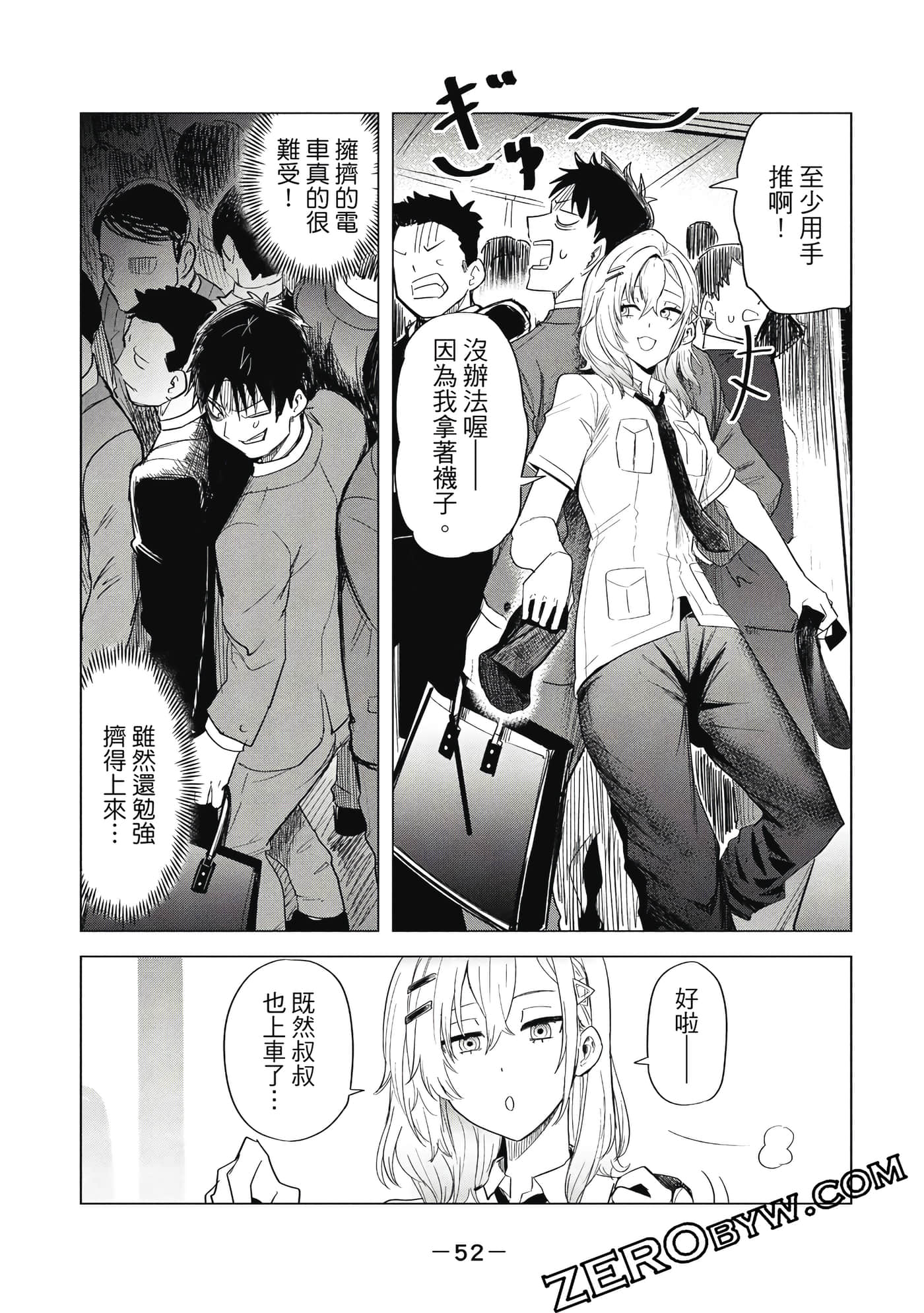 Page 53