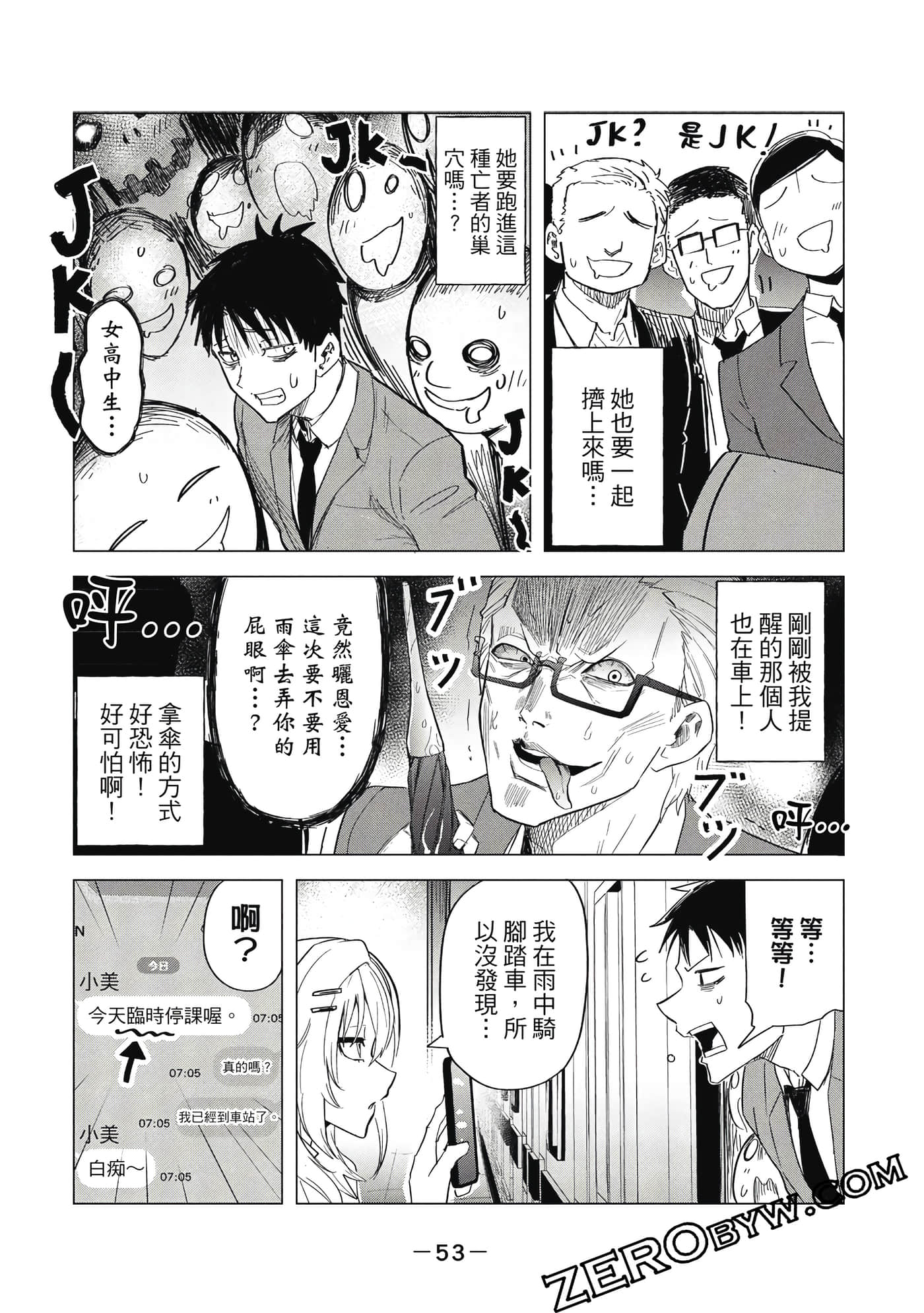Page 54