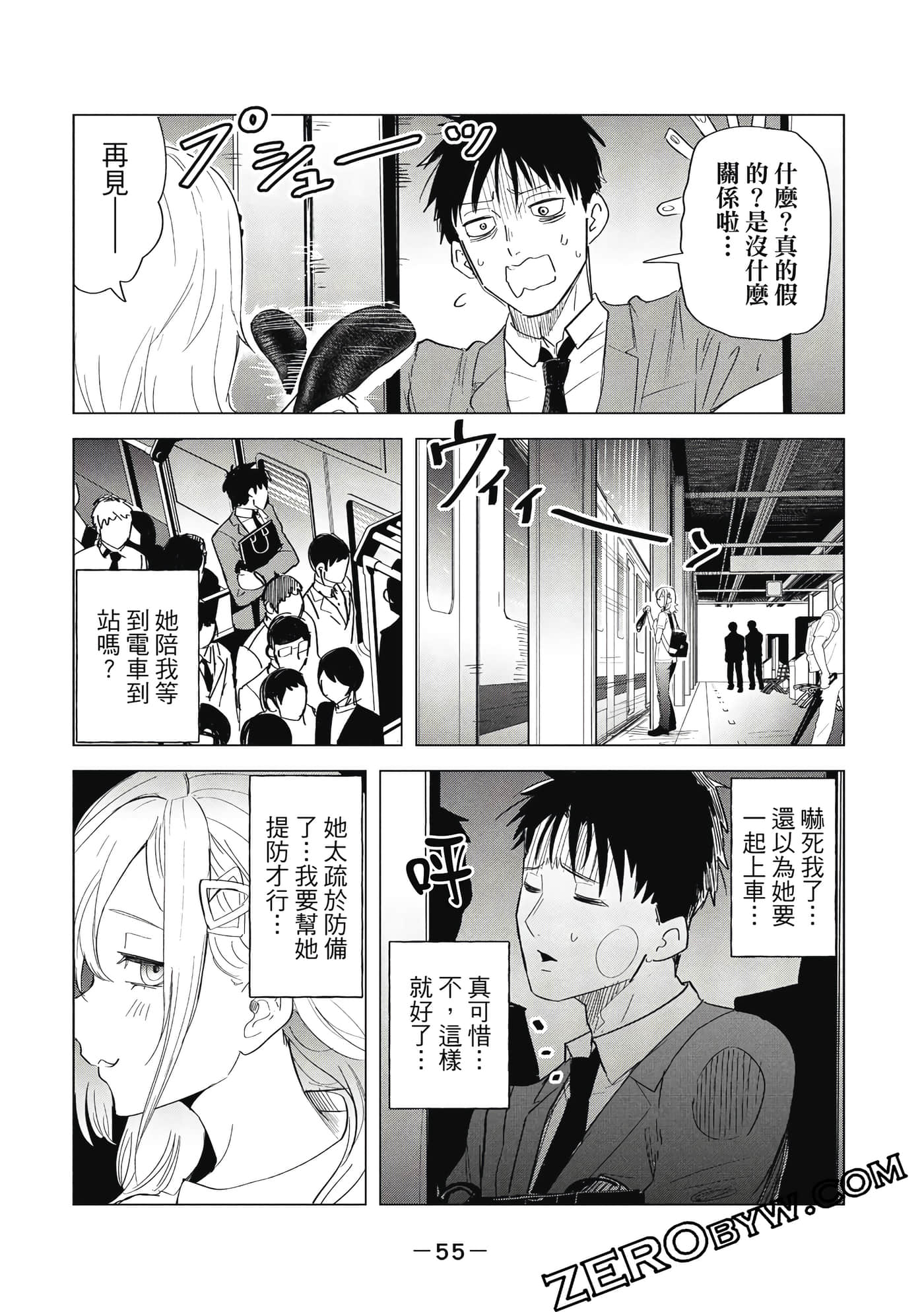 Page 56