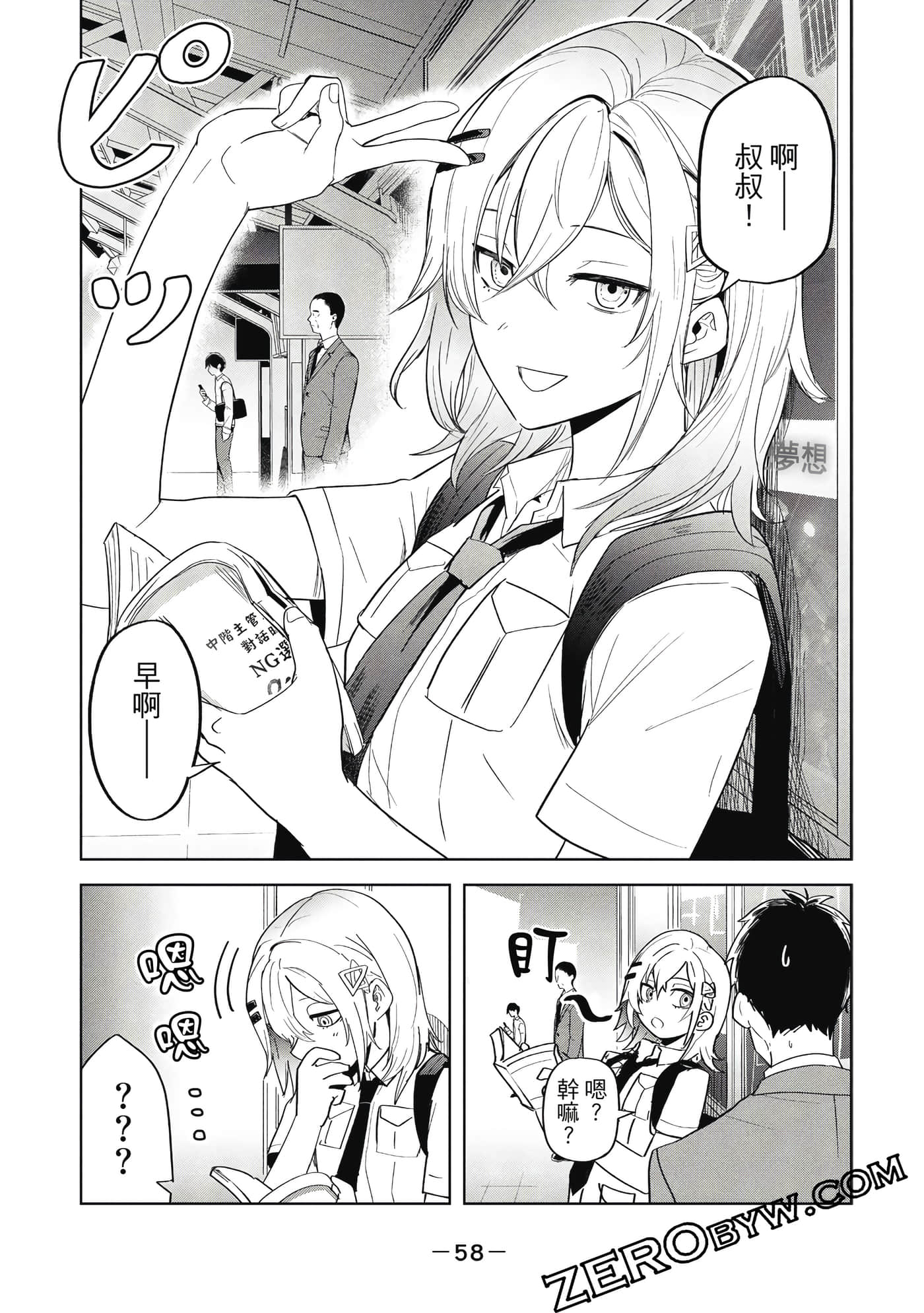 Page 59
