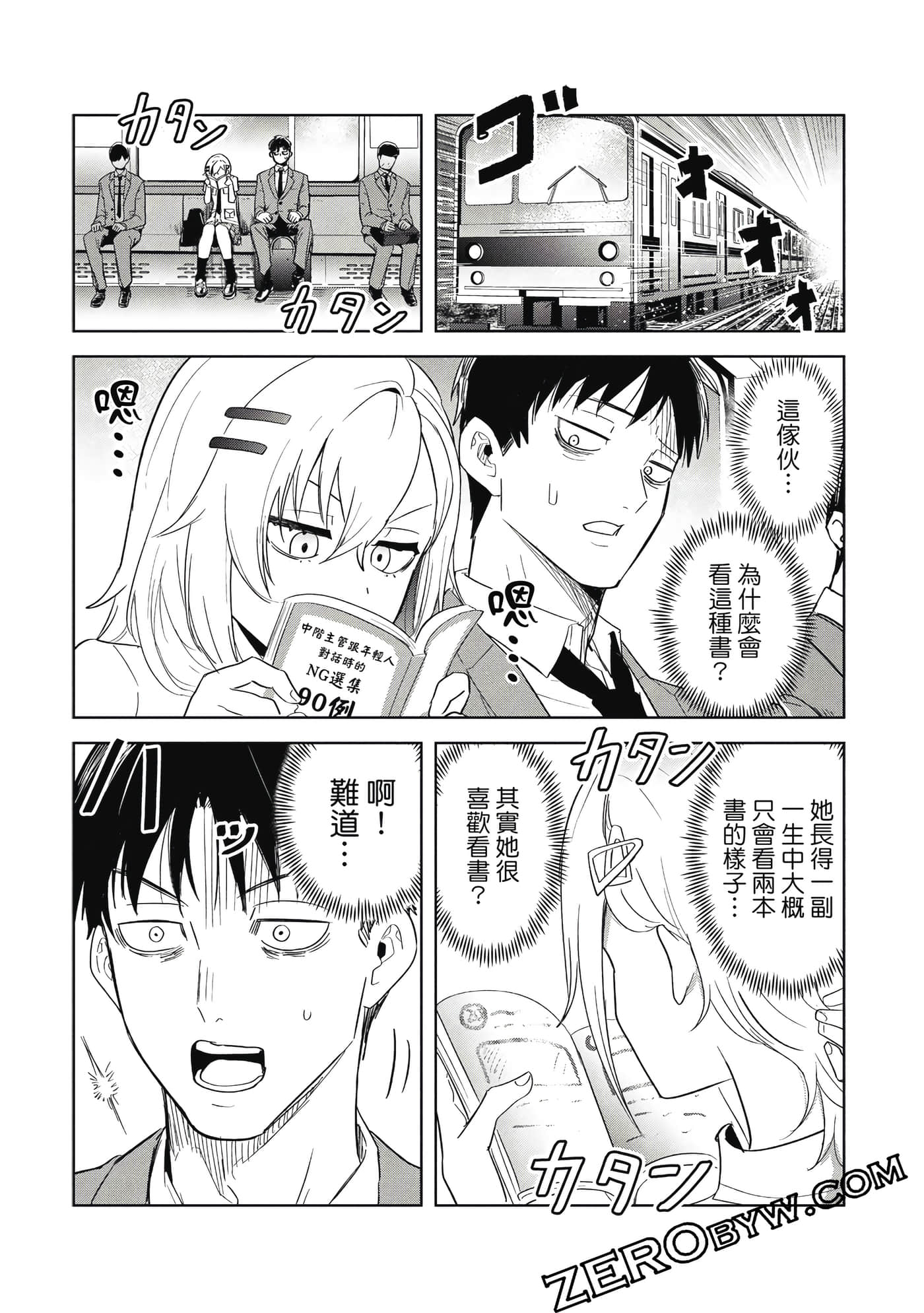 Page 62