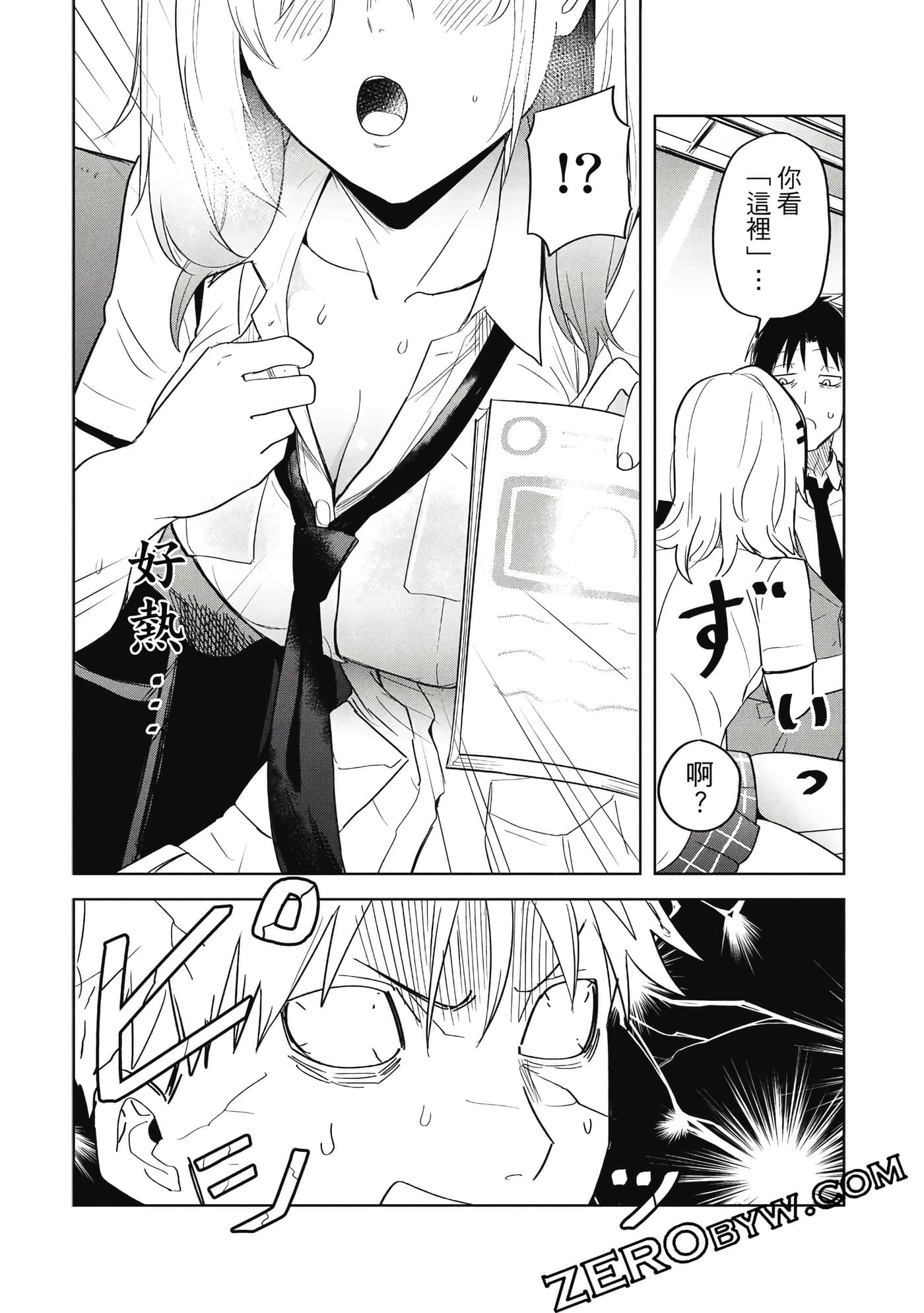 Page 64