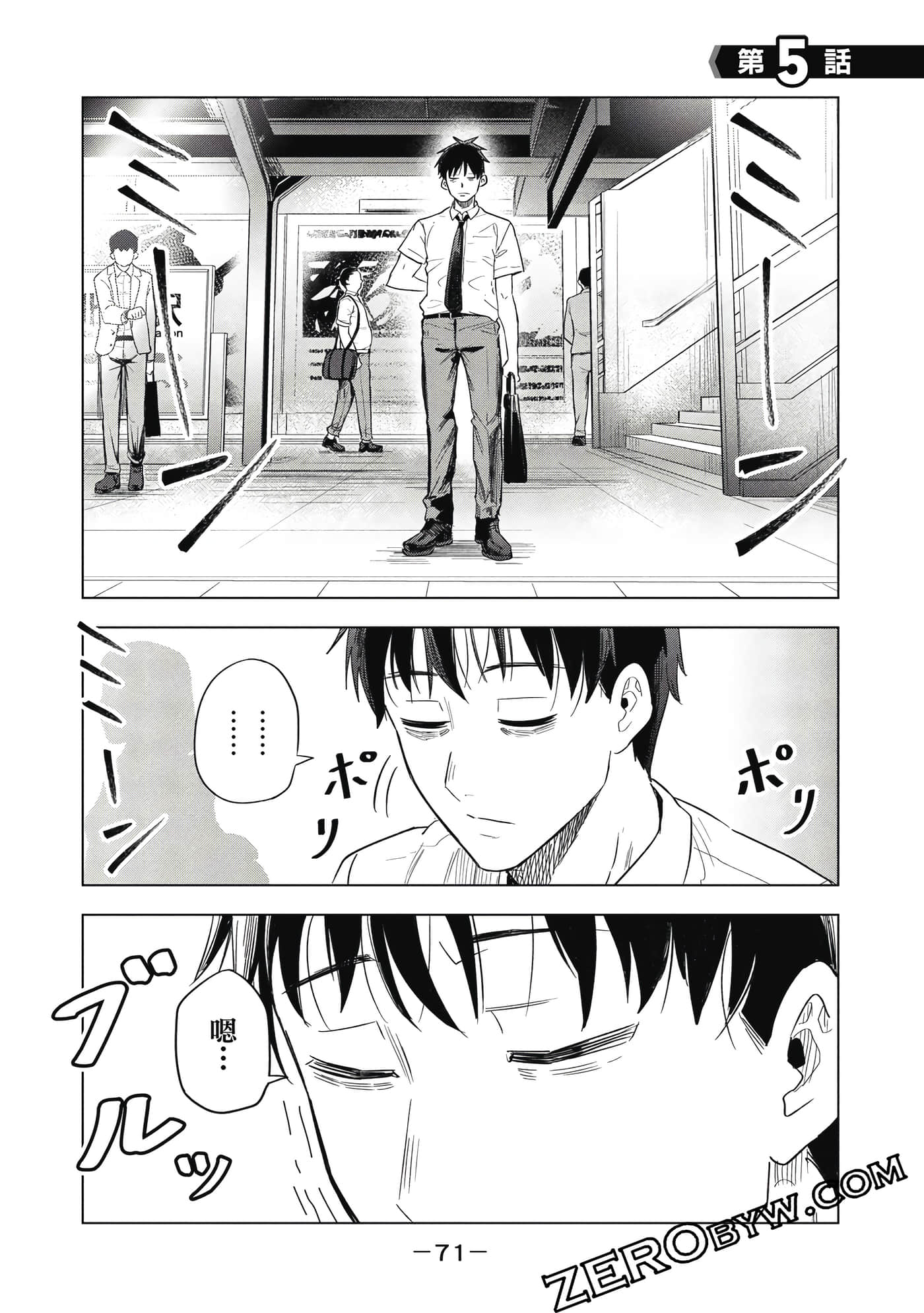 Page 72