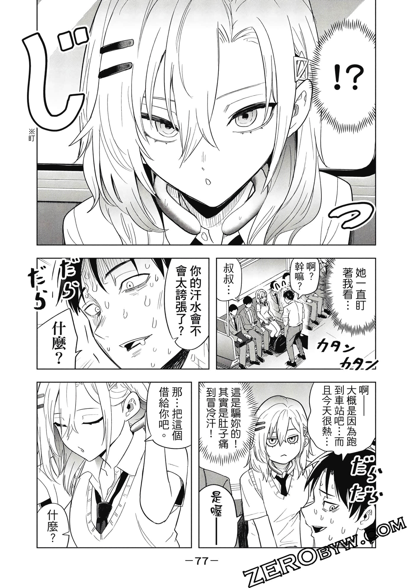 Page 78