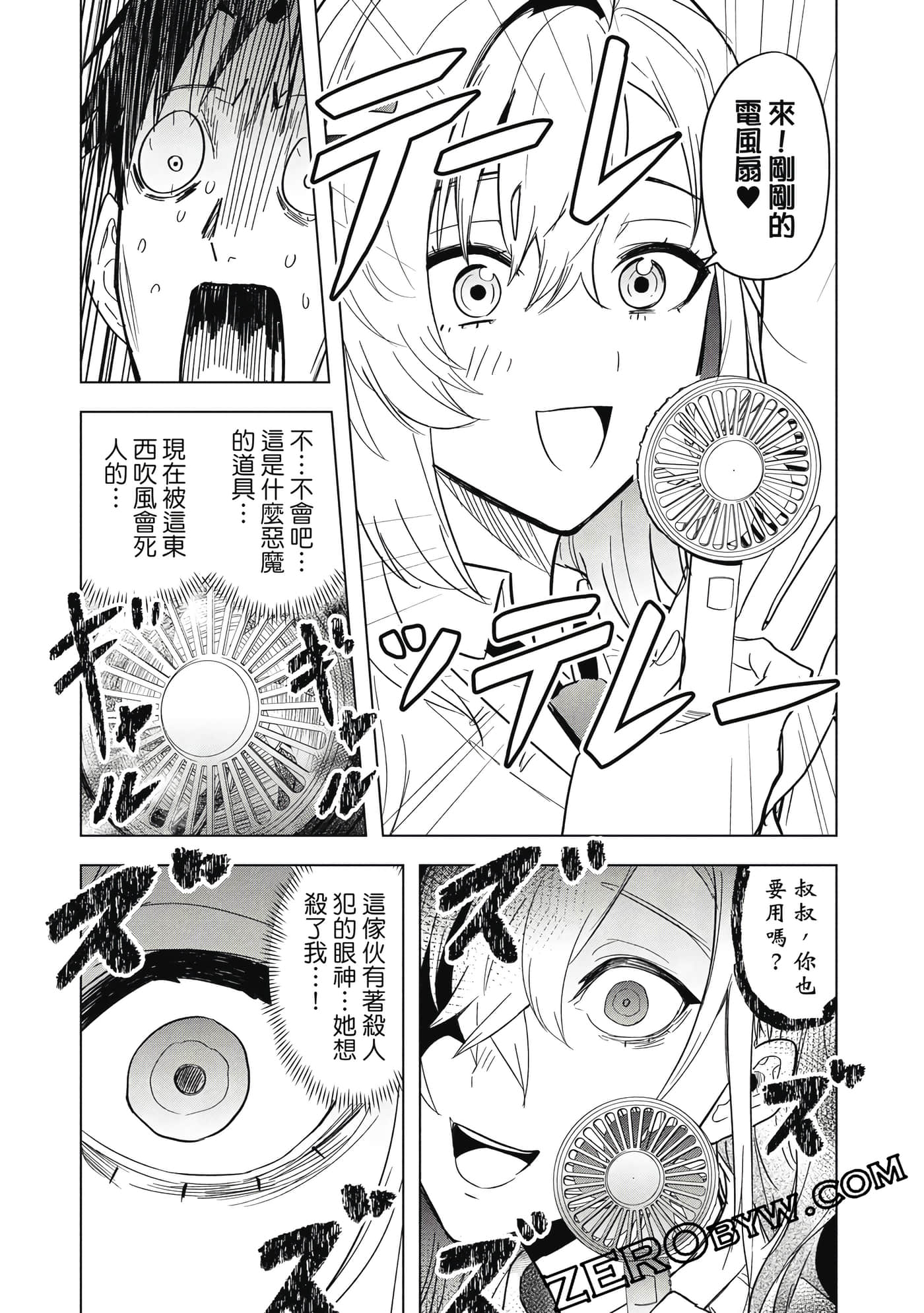 Page 82