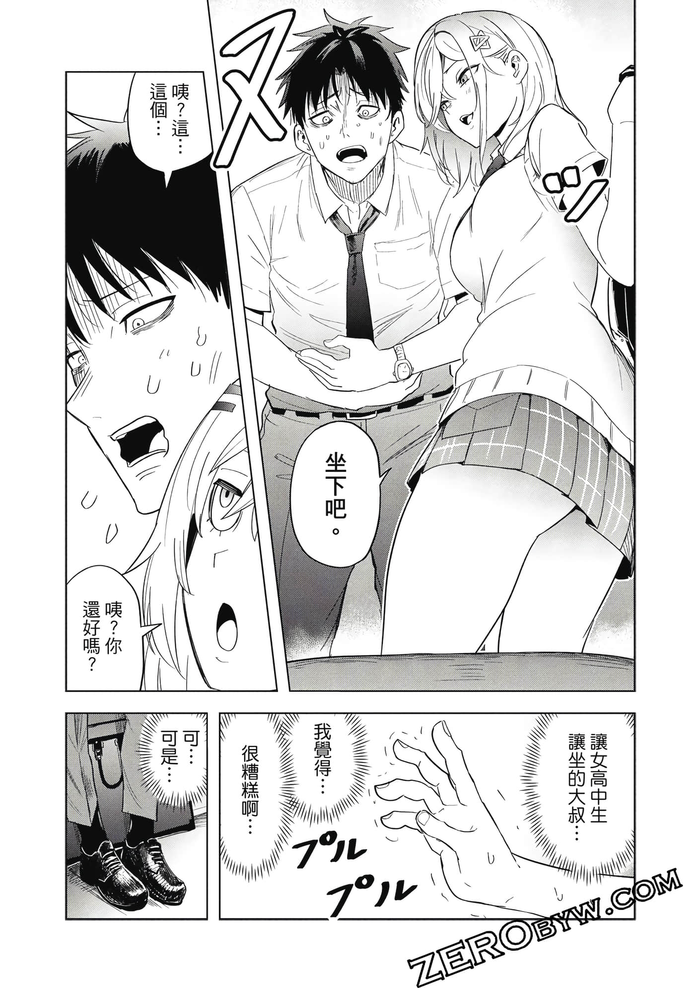 Page 85