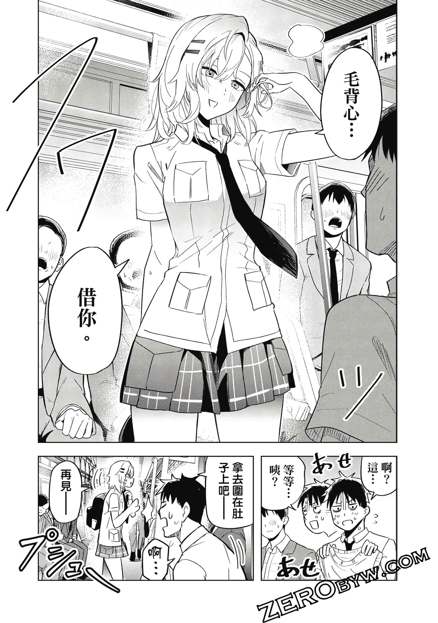 Page 88