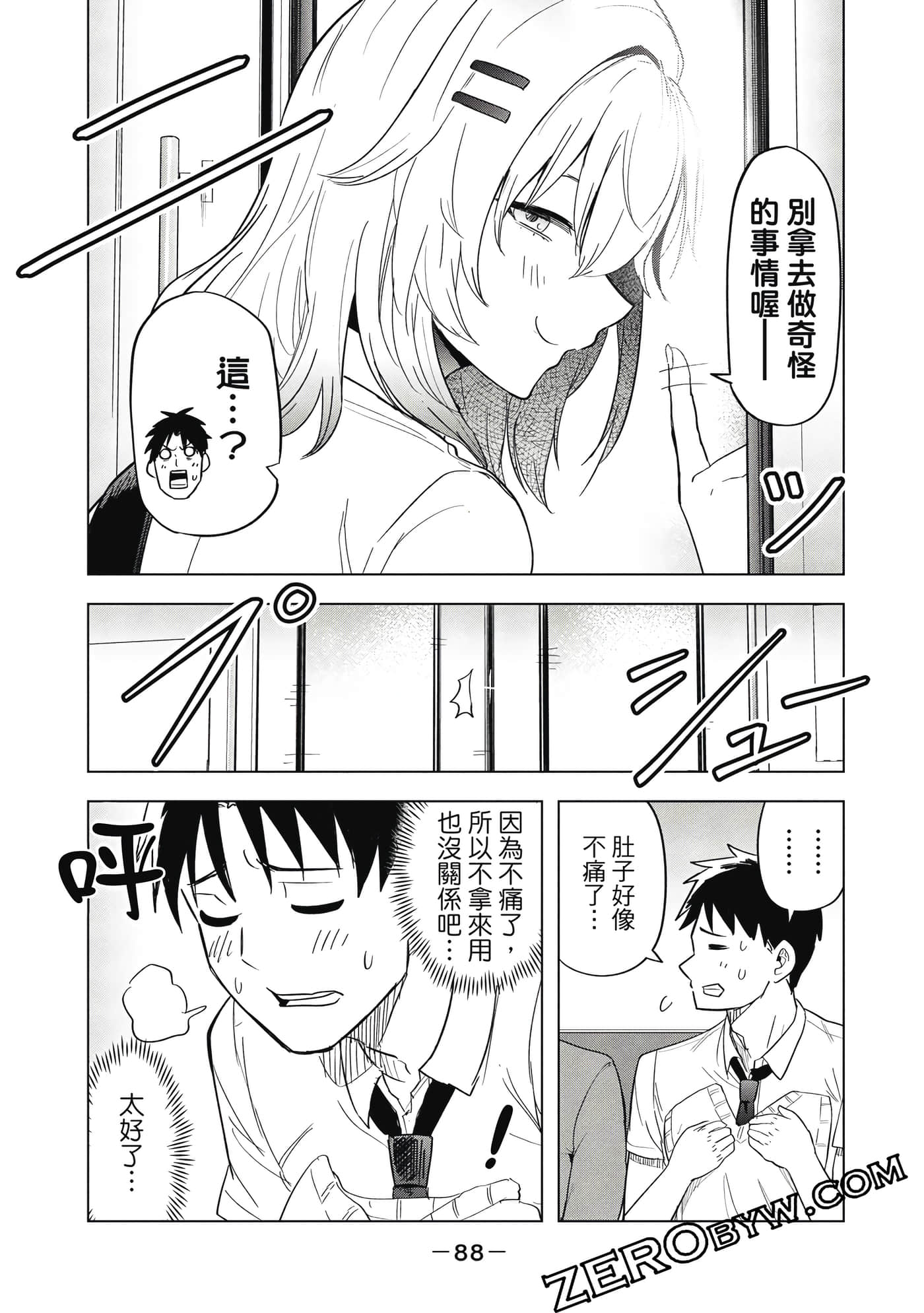 Page 89