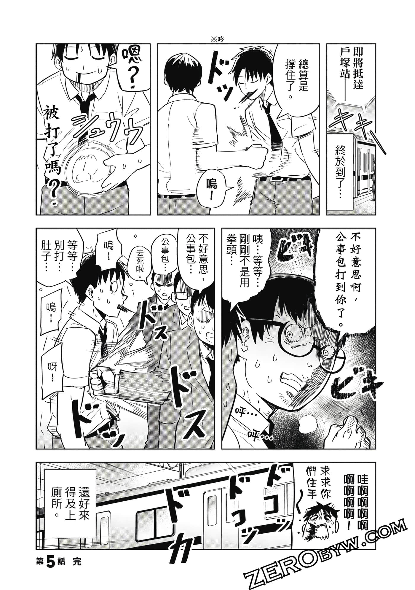 Page 90