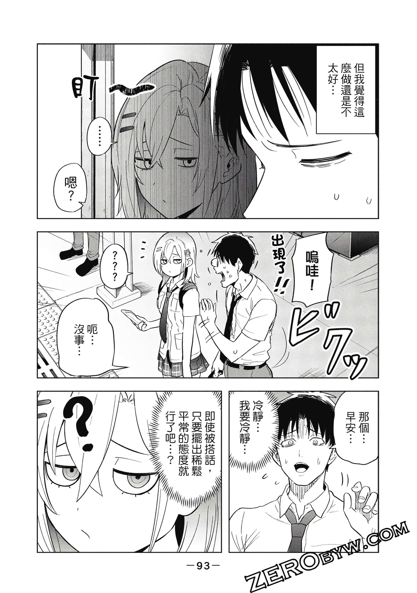 Page 94