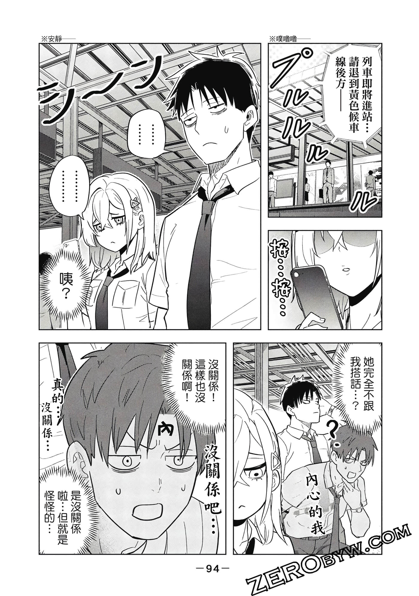 Page 95