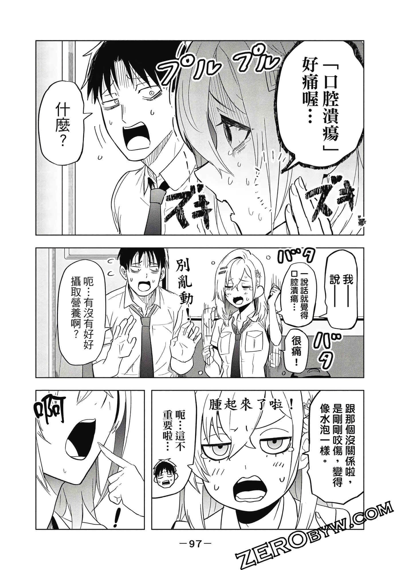 Page 98