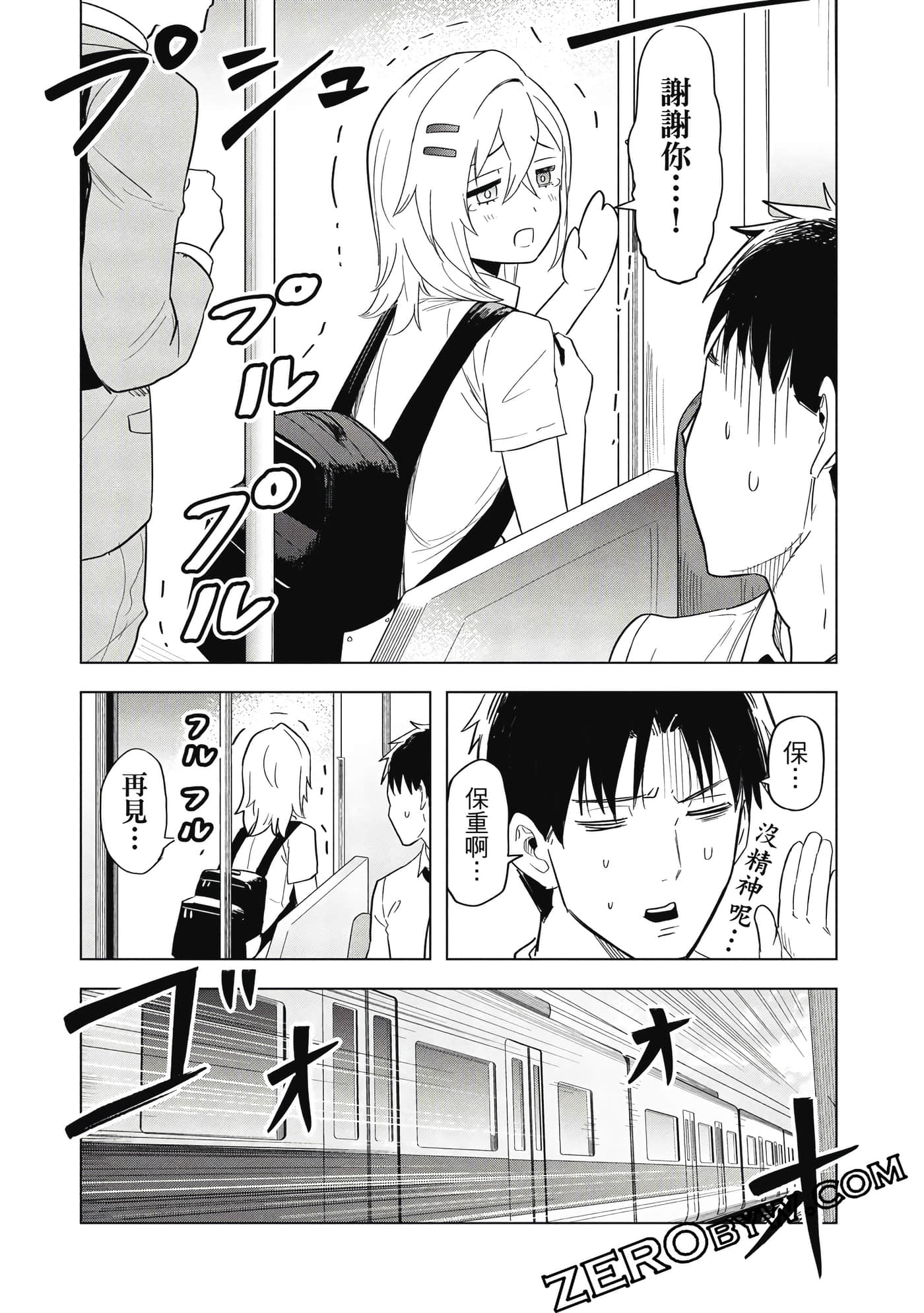 Page 102