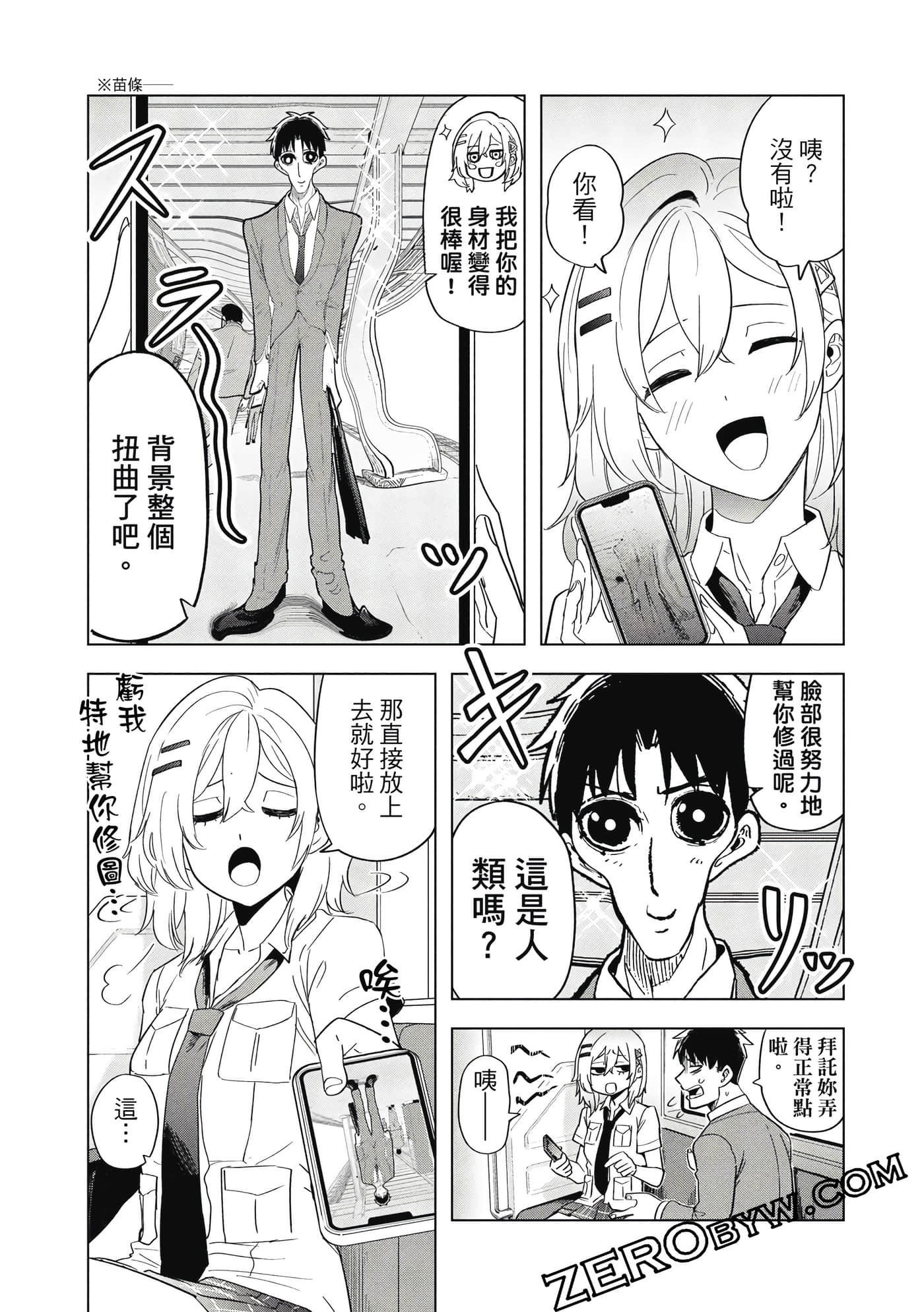 Page 113