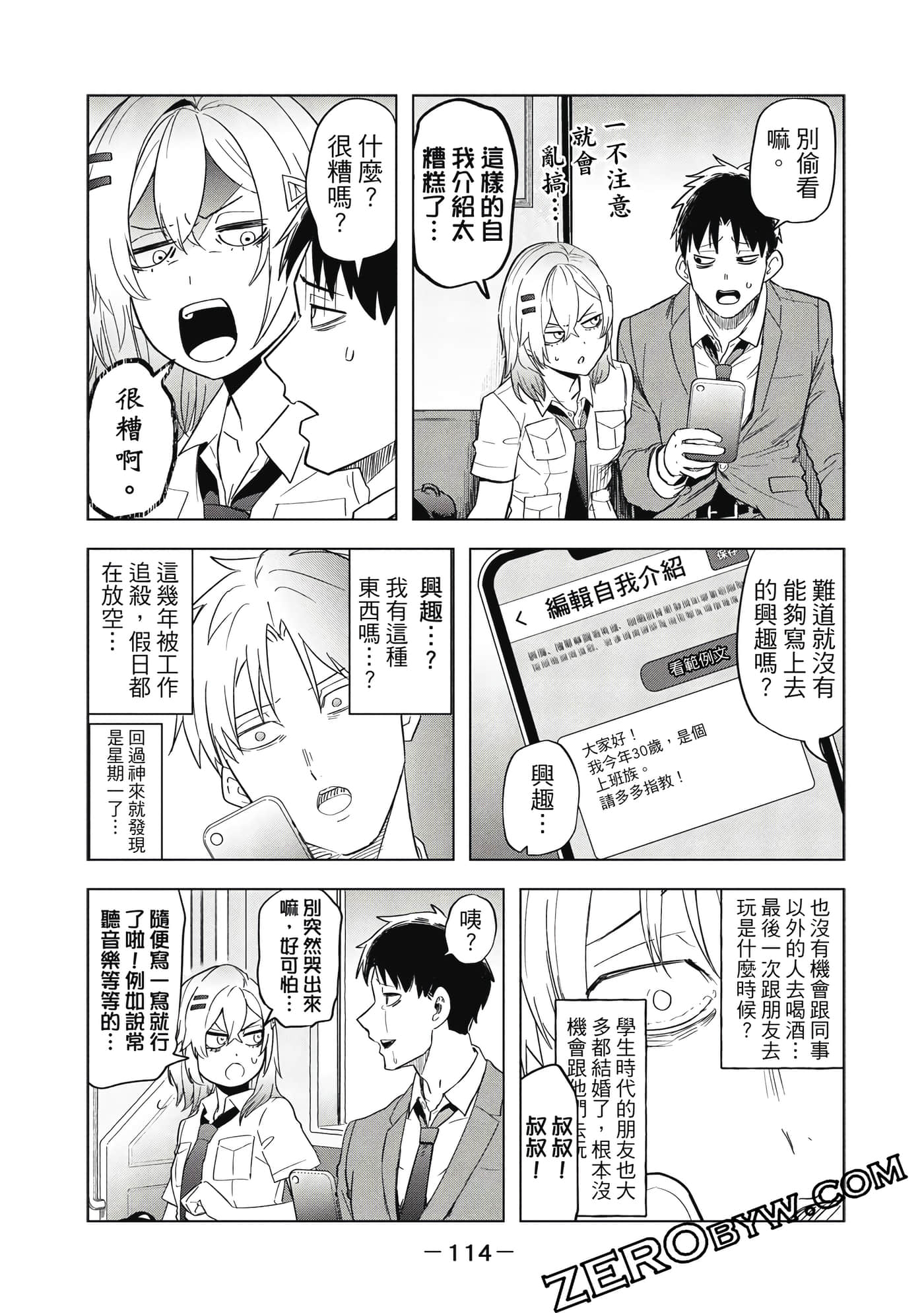 Page 115