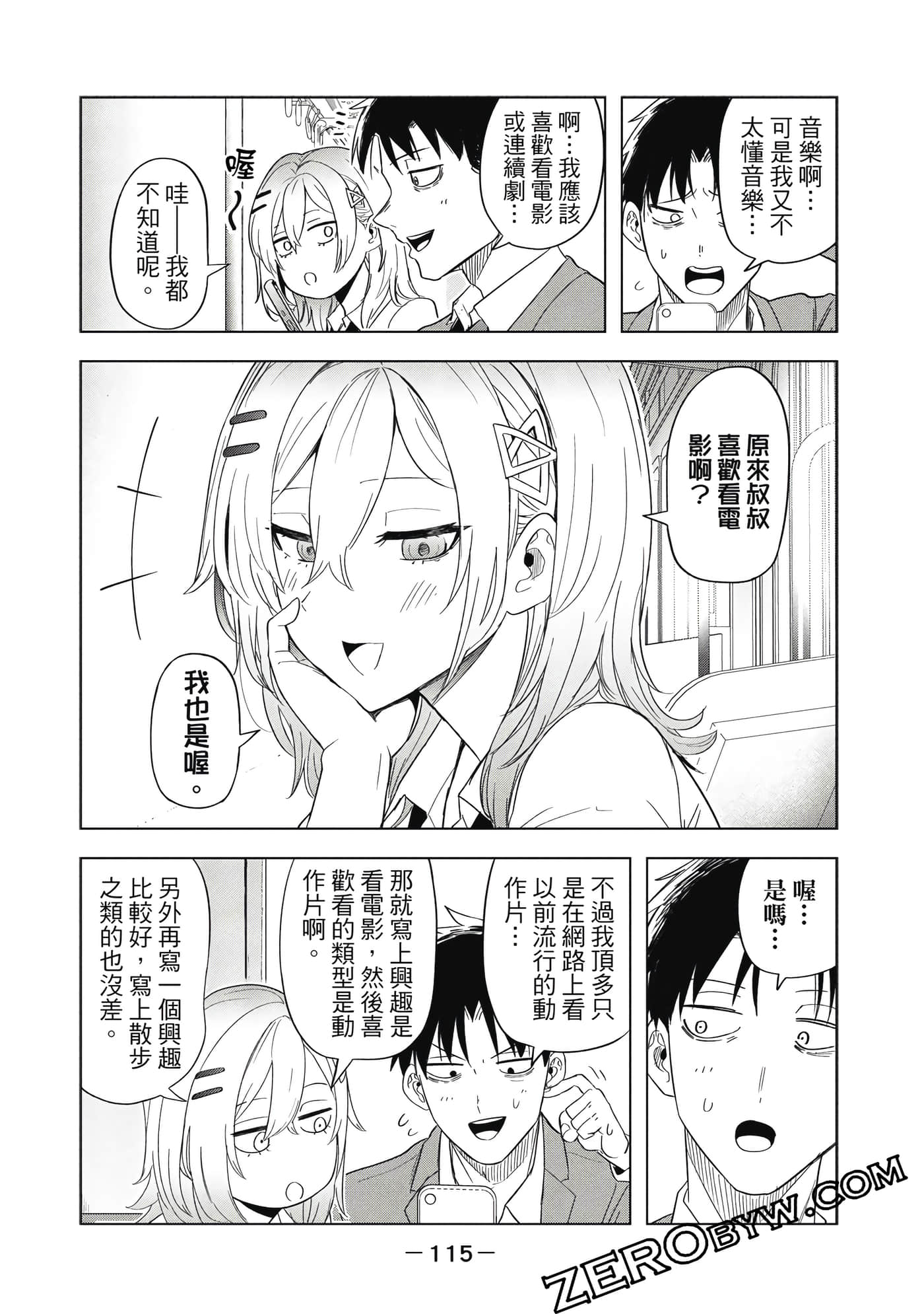 Page 116