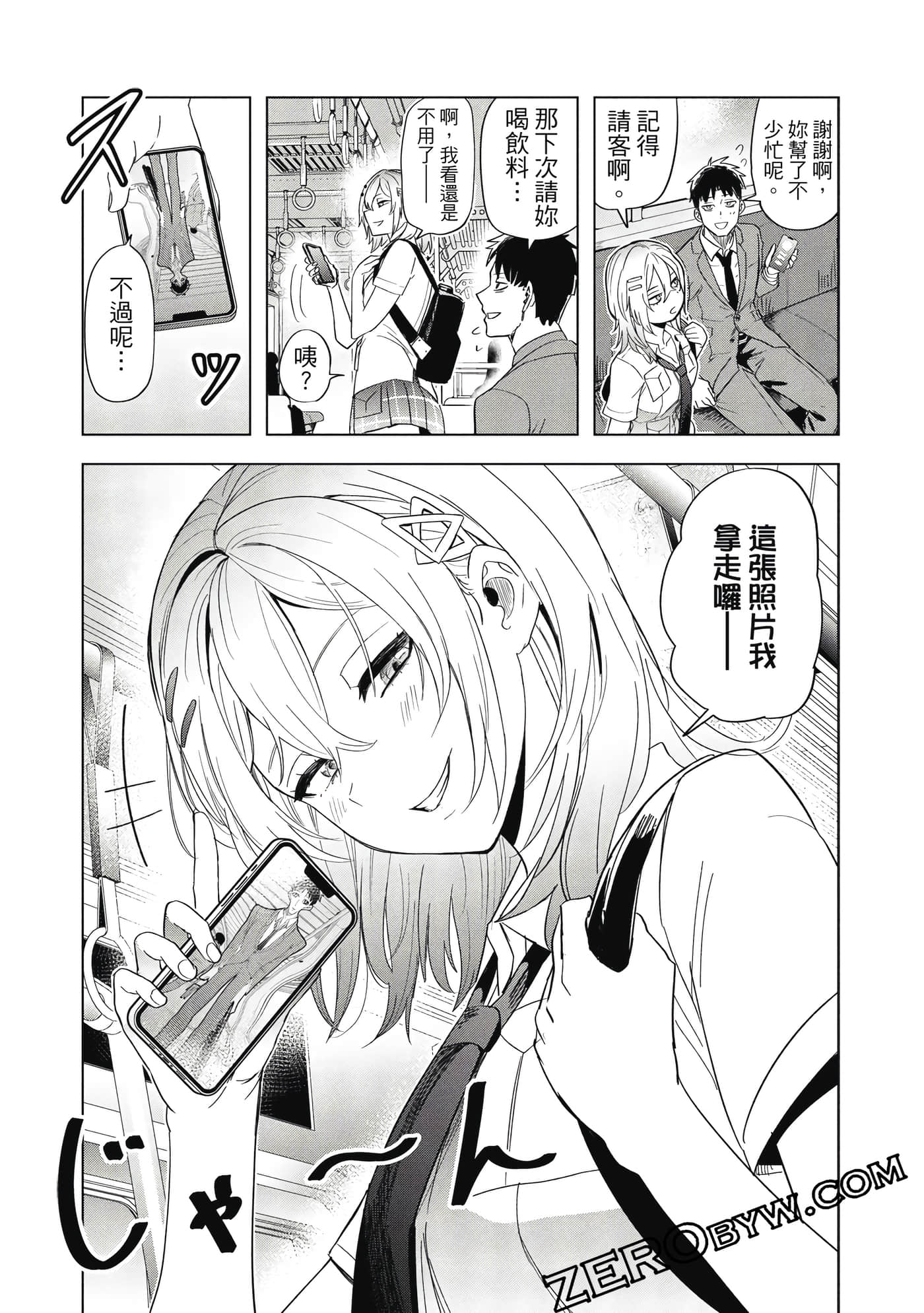 Page 118