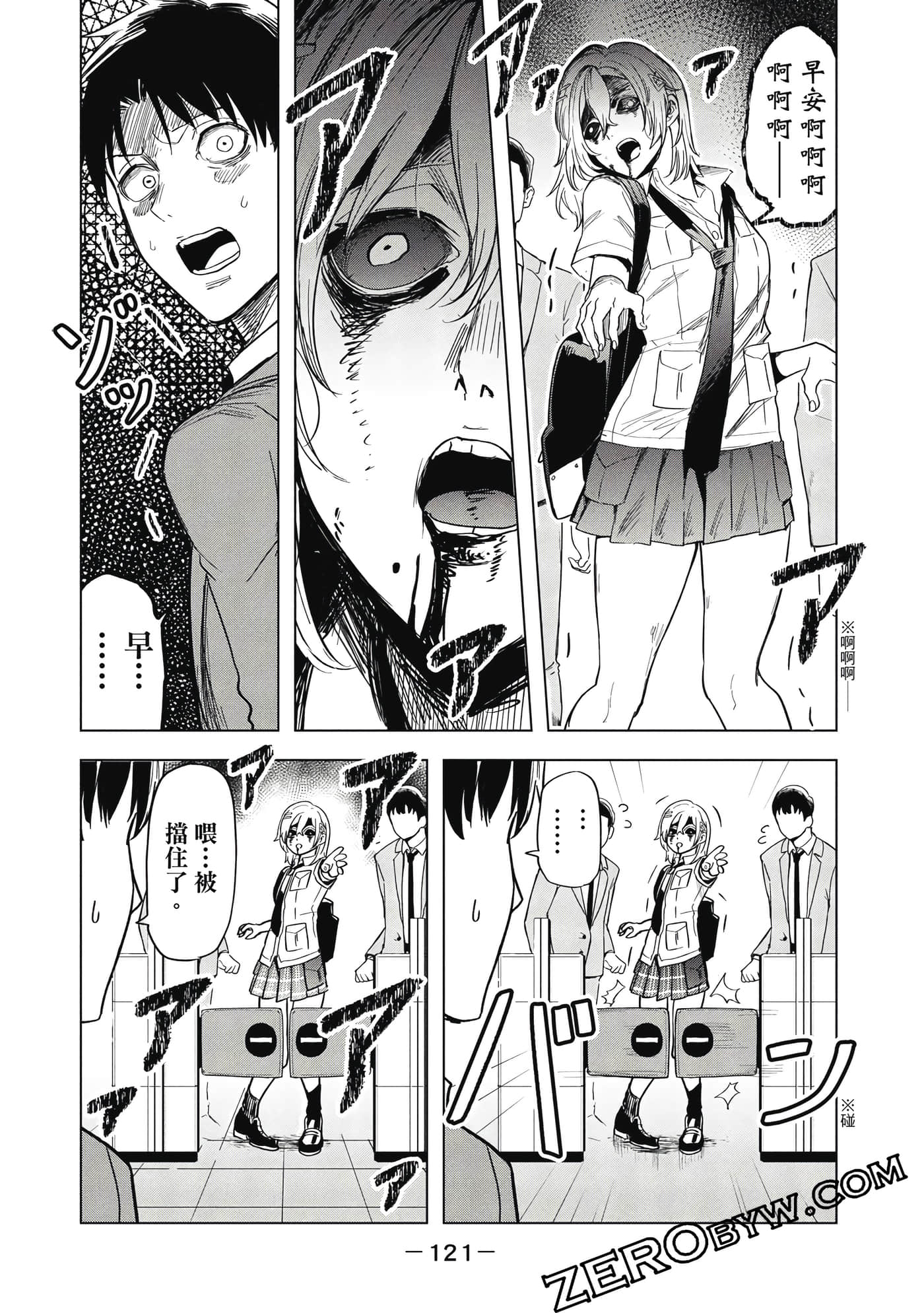 Page 122
